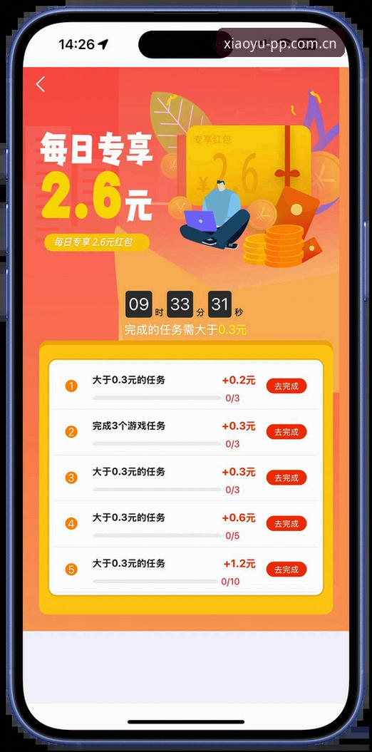 3个关键步骤搞定PP体育APP下载，小黑鱼体育平台老用户都在用